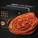 착한김치