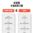 킥어스짐 이미지