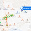 교대사랑약국 이미지