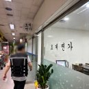 호계면가 | 안양 국제유통단지 맛집 호계면가 잔치국수 내돈내산 후기