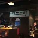 다모토리 이미지