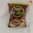 와사비 이미지