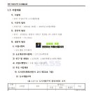 부성6구역 도시개발사업