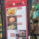 죽여주는 김치찜 이미지
