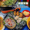오자미 - 서구 | 오자미