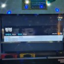 짜임 코인노래연습장 이미지