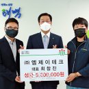 엠제이테크 이미지