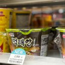 지에스25(GS25)대치타워점 네이버블로그