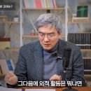 한국교회연구소