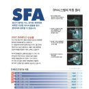 양변기,배수소형펌핑시스템(www.saniflo.co.kr)| 이미지