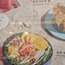 타코로 서울방배역점