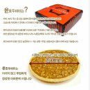 윤파이 이미지