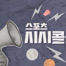 도민스포츠 이미지