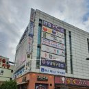 리틀타츠어학원 | 분당 영어유치원 리틀타츠 교육설명회 솔직후기 (원비, 프로그램, 커리큘럼 등)