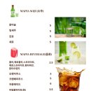 마피아피자 이미지