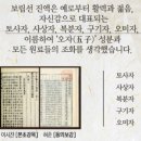 보한다음 | [건강] 보립선 진액 솔직 후기, 보한다음 보립선 출근 기력 챙기기