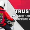 상록슈퍼 이미지