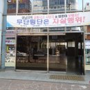 마산남부시외버스터미널 이미지