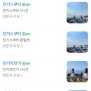쓩쓩렌탈#