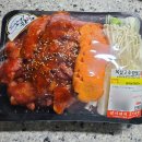 세끼반찬 | 대전 천동 밀키트 - 삼시세끼 고기반찬