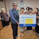 새밤밭 케이에스피뉴스