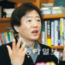 *** 두달새 30만부 팔린 '아프니까 청춘이다' 저자 김난도 서울대 교수 *** 이미지