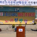 도곡중학교 이미지