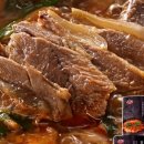 장수염소탕 - 이천시 | 장수염소탕