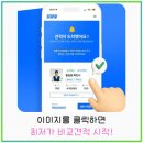 모두다플랫폼 | 수원 조원동 입주청소 견적 어떻게 합리적으로 찾을 수 있을까?