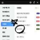 빙고당구클럽 네이버블로그