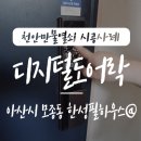 만물열쇠공사 이미지