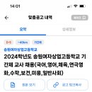 미용(일반) 이미지