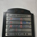 뷰티 노래연습장 이미지