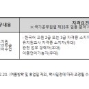 신암초교 병설유치원 이미지