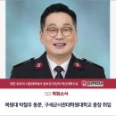 서울장신대학교 신학대학원 이미지