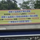 올댓워시화성양감점노터치자동세차