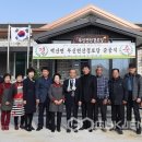 연산경로당 이미지