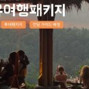 발리헤어