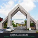 배재대학교 정보통신대학원 이미지