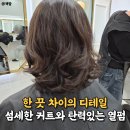 B2B헤어 - 구미시 신당인덕1로 131 | B2B헤어
