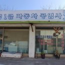 남성공업사 이미지