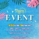 미블네일