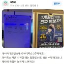 아이라이크헬스 이미지