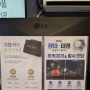 프리미엄세차광택 | [동작구 세차장] 굿디테일링 – 검은색 차량의 광택을 되살린 프리미엄 세차 후기