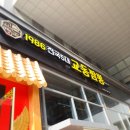 용인찰리황