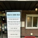 구화산바베큐 이미지