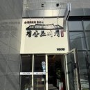 경산소찌개 이미지