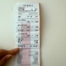 양산그린약국 | 양산 범어 카페 맛집 - 그린파머시(Green Fharmacy) 방문 후기