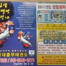 용인대 충무태권도 이미지