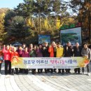 대원칸타빌2차아파트경로당 이미지